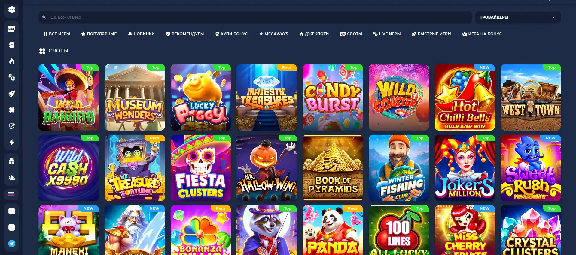 Игровые автоматы в Joy casino